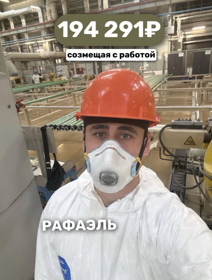Кейс Рафаэль